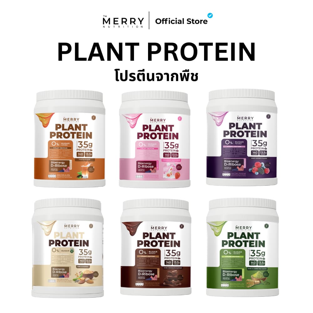 LIVE Plant Protein ทุกรสชาติ รูปที่ 1