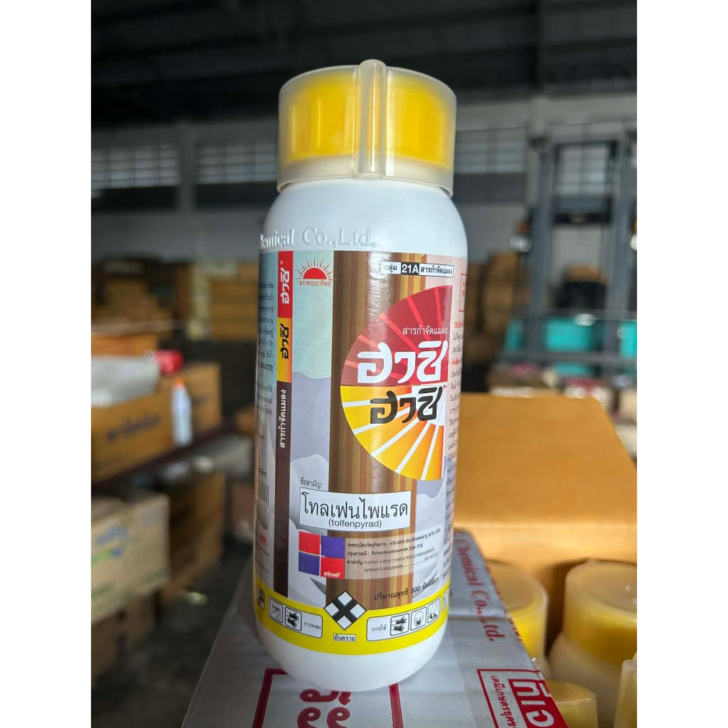 ฮาชิ ฮาชิ ขนาด 500 ซีซี โทลเฟนไพแรด กำจัดหนอนใยผัก ด้วงหมัด เพลี้ยไก่แจ้ เพลี้ยไฟ รูปที่ 2