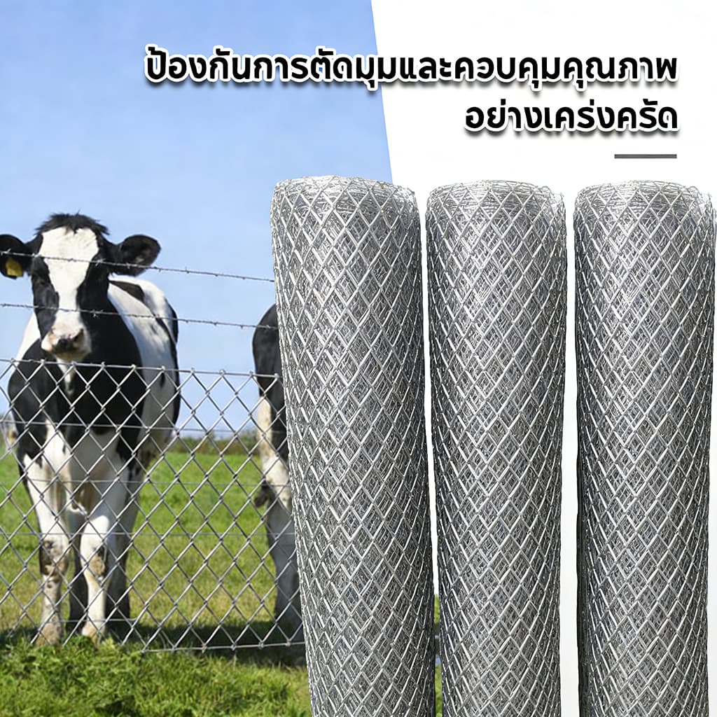 รับประกัน 50ปี+รั้วถักปม รั้วตาข่ายแรงดึง ยาว10เมตร ไม่เกิดสนิม ลวดตาข่ายถักปม ลวดล้อมคอกม้า วัว แพะ ตาข่าย รูปที่ 2