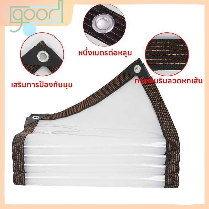 ผ้าใบกันฝนใส อัปเกรดแบบแข็งแรง มีรอยยึดขอบช่วยป้องกันลมขับขวางได้ดี ป้องกันฝนกันฝุ่นได้ครบถ้วน ใช้งานได้นานไม่เสื่อมสภาพ รูปที่ 2