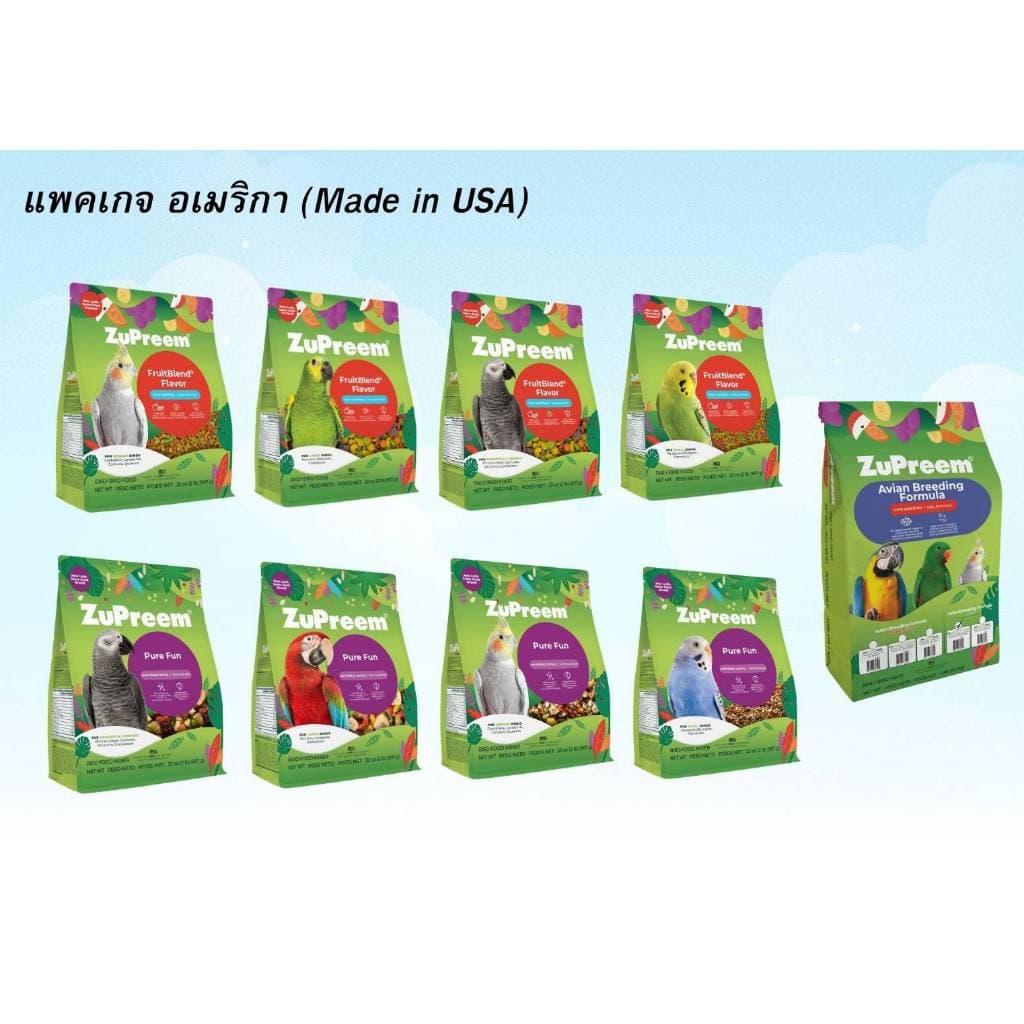 สุพรีมzupreem M-ML ขนาด18.kg.อาหารนกขนาดเล็กสุพรีมฟรุตเบลนด์ อาหารนกเม็ดสีผลไม้ไขมันต่ำ รูปที่ 7
