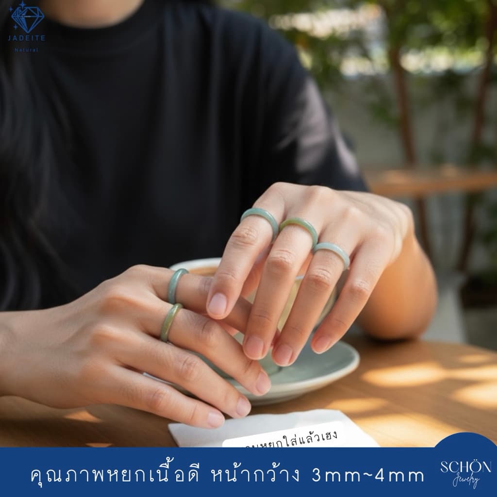 แหวนหยกแท้ แหวนหยก2สี กินบ่เซี่ยง ฟ้า-เหลือง กว้าง 3-4mm หยกธรรมชาติ แตกต่างกันตามธรรมชาติ RJ-BLY รูปที่ 4