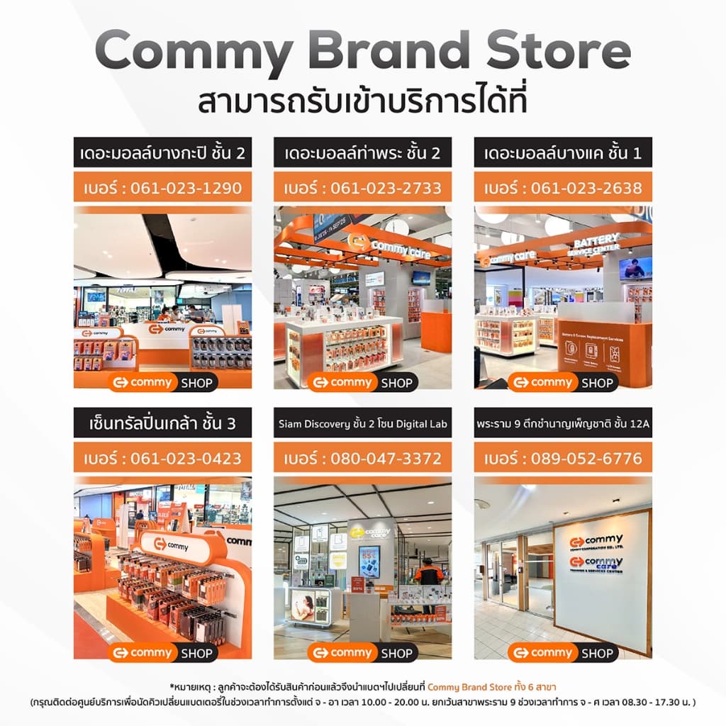 Commy แบตเตอรี่ Realme ทุกรุ่น 5/5i/6i/6Pro/C3/C11/C20/C21Y/X2/X3SuperZoom/X50/Narzo50/GT2Pro/GTNeo รูปที่ 7