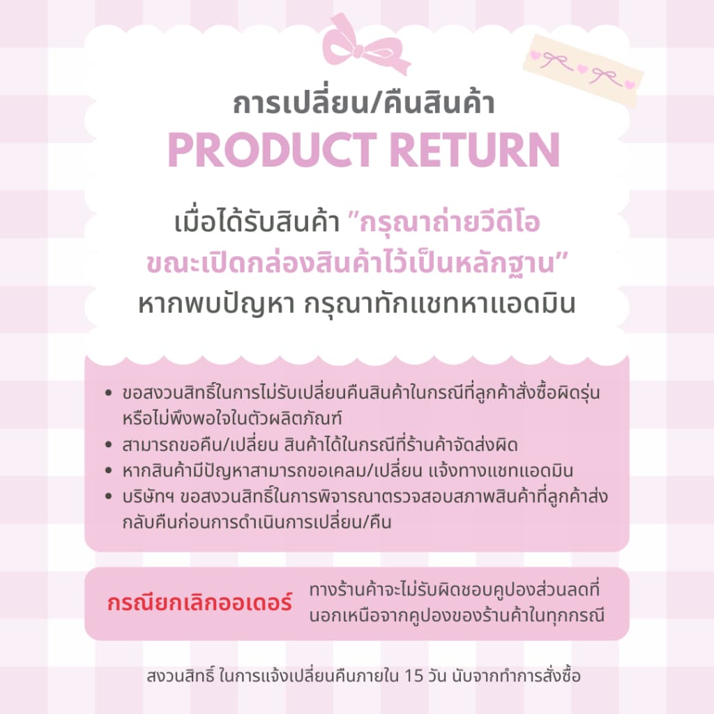 MOYUUM Gen3 ขวดนมเด็ก Premium PPSU โมยูม ALL IN ONE ขนาด 170ML พร้อมจุก Stage1 สำหรับ 0-3 เดือน รูปที่ 3