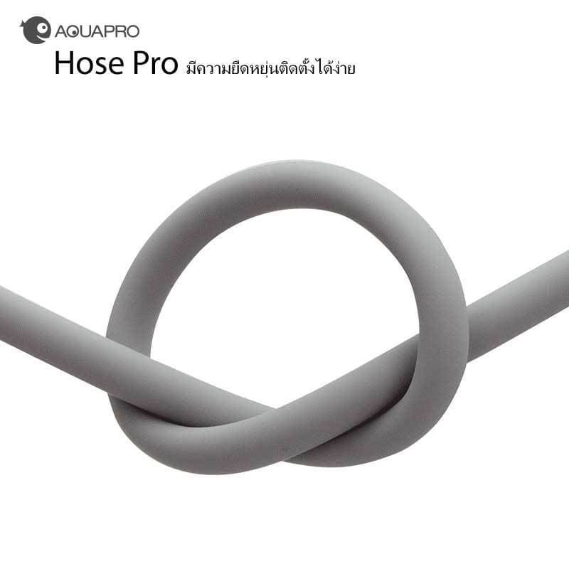 Aquapro Pro Silicone Hose เนื้อนิ่มและยืดหยุ่นสูง ป้องกันตะไคร่น้ำ ทำความสะอาดง่าย ทนทาน ปลอดภัย รูปที่ 4