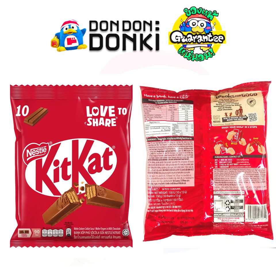 KITKAT MINI CHOCOLATE รูปที่ 5