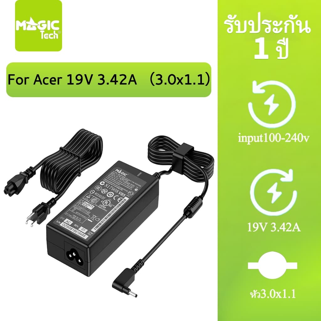 Adapter N/B FOR ACER 19V 3.42A MAGICTECH รูปที่ 1