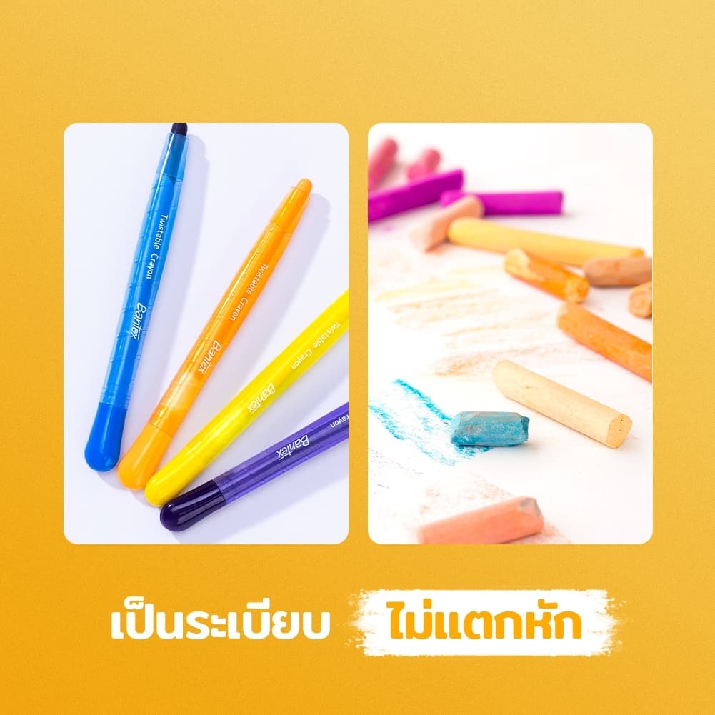Bantex สีชอล์คน้ำมัน 12/24 สี ด้ามแบบหมุน ใช้งานง่าย ระบายลื่น ไม่เลอะมือ ไม่หักง่าย Oil Pastel รูปที่ 8
