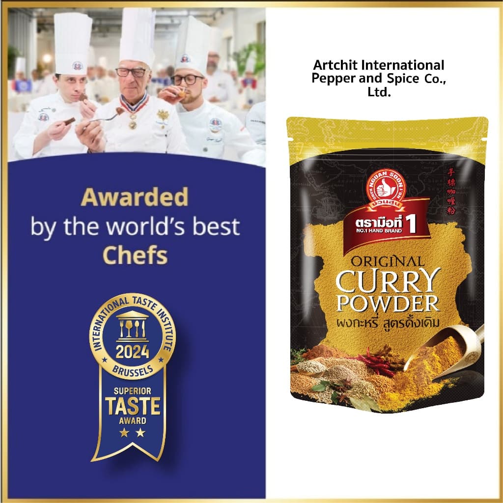 ง่วนสูน ผงกะหรี่ 500 g ซอง Original Curry Powder รูปที่ 3