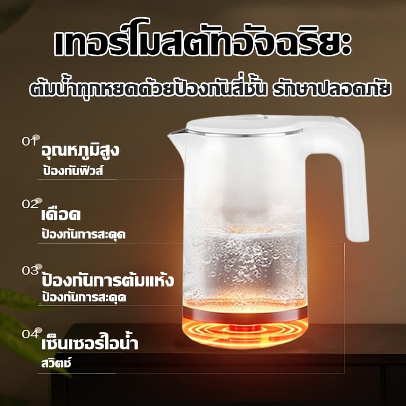 รับประกัน 5 ปีกาต้มน้ำ กาต้มน้ำไฟฟ้า กาน้ำร้อน 316ซับสแตนเลสกาต้มน้ำ กันการต้มแห้ง ตัดไฟอัตโนมัติ กันร้อนลวก2ชั้น รูปที่ 4