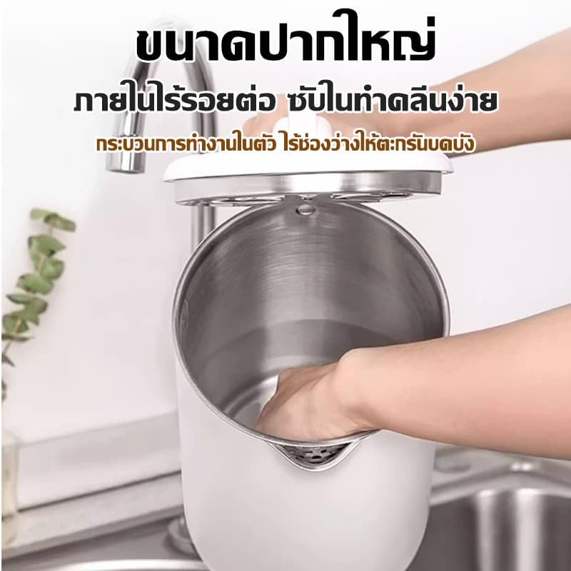 รับประกัน 5 ปีกาต้มน้ำ กาต้มน้ำไฟฟ้า กาน้ำร้อน 316ซับสแตนเลสกาต้มน้ำ กันการต้มแห้ง ตัดไฟอัตโนมัติ กันร้อนลวก2ชั้น รูปที่ 9