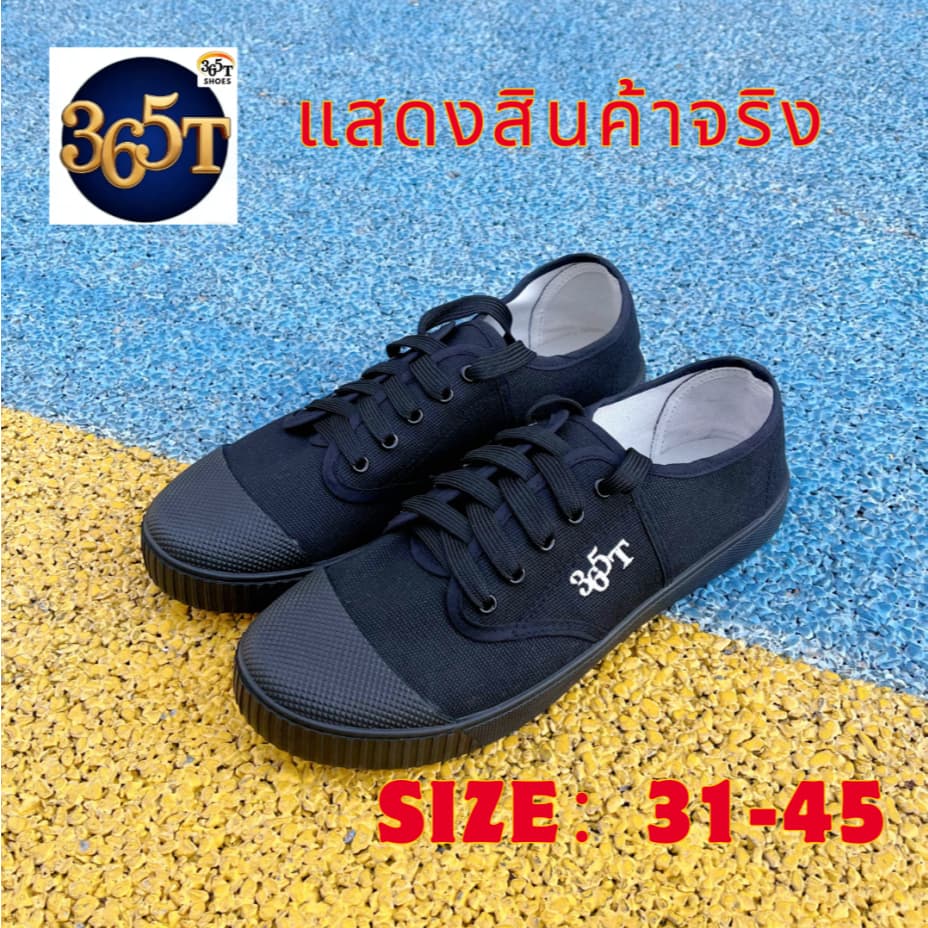 รองเท้านักเรียนชาย ผ้าใบโลว์คัท สีดำ สำหรับเด็กนักเรียน ใส่สบาย ระบายอากาศดี รูปที่ 8
