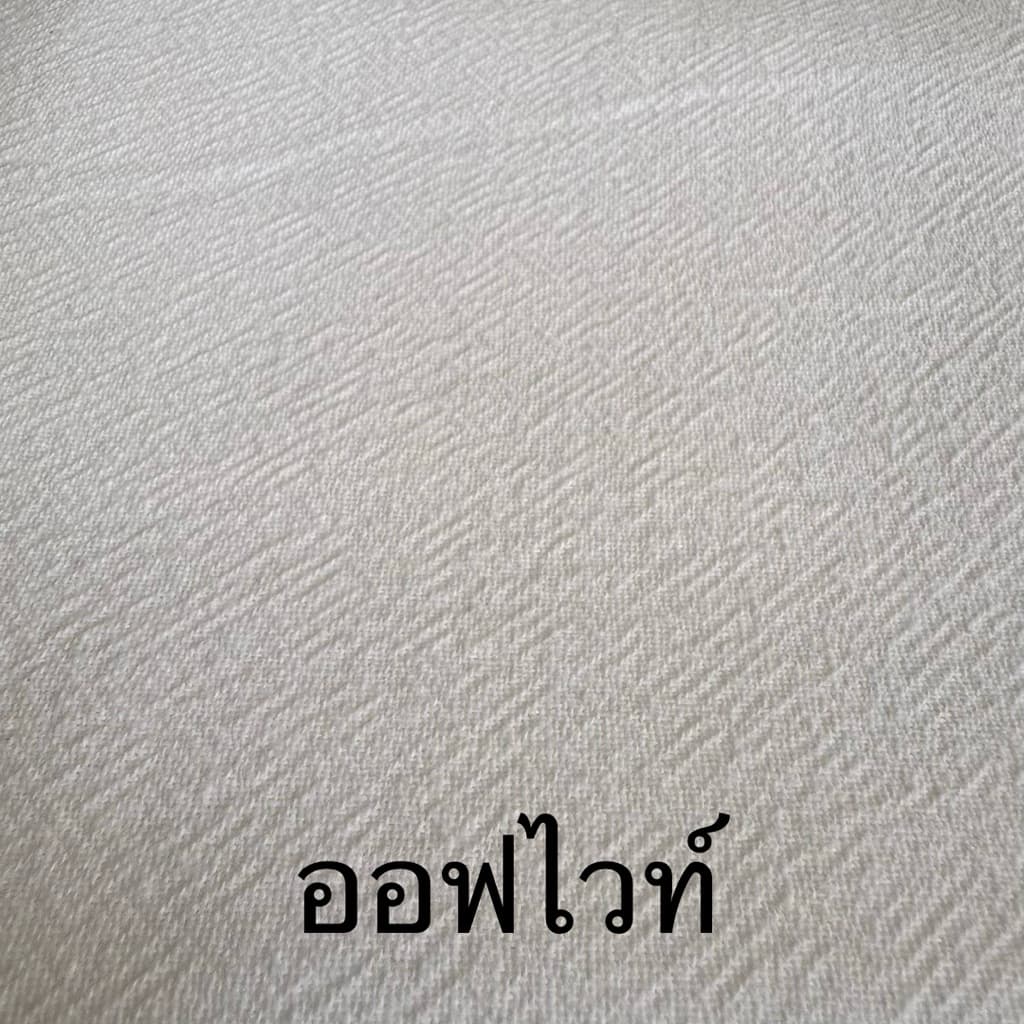 ผ้าเมือง ผ้าฝ้าย ทำกบ สีขาว สีผ้าดิบ ฟอกนุ่ม เนื้อนิ่ม ผ้าแน่น หน้ากว้าง 46 นิ้ว รูปที่ 3