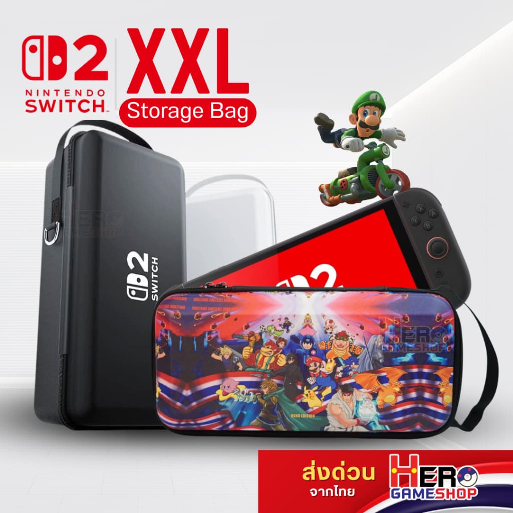 กระเป๋า Switch2 ใส่เครื่องสวิตซ์2/ EVA XXL Carrying Case Bag จุครบ/ ใส่ NYXI Hyperion3 ได้ by Hero Gameshop รูปที่ 1