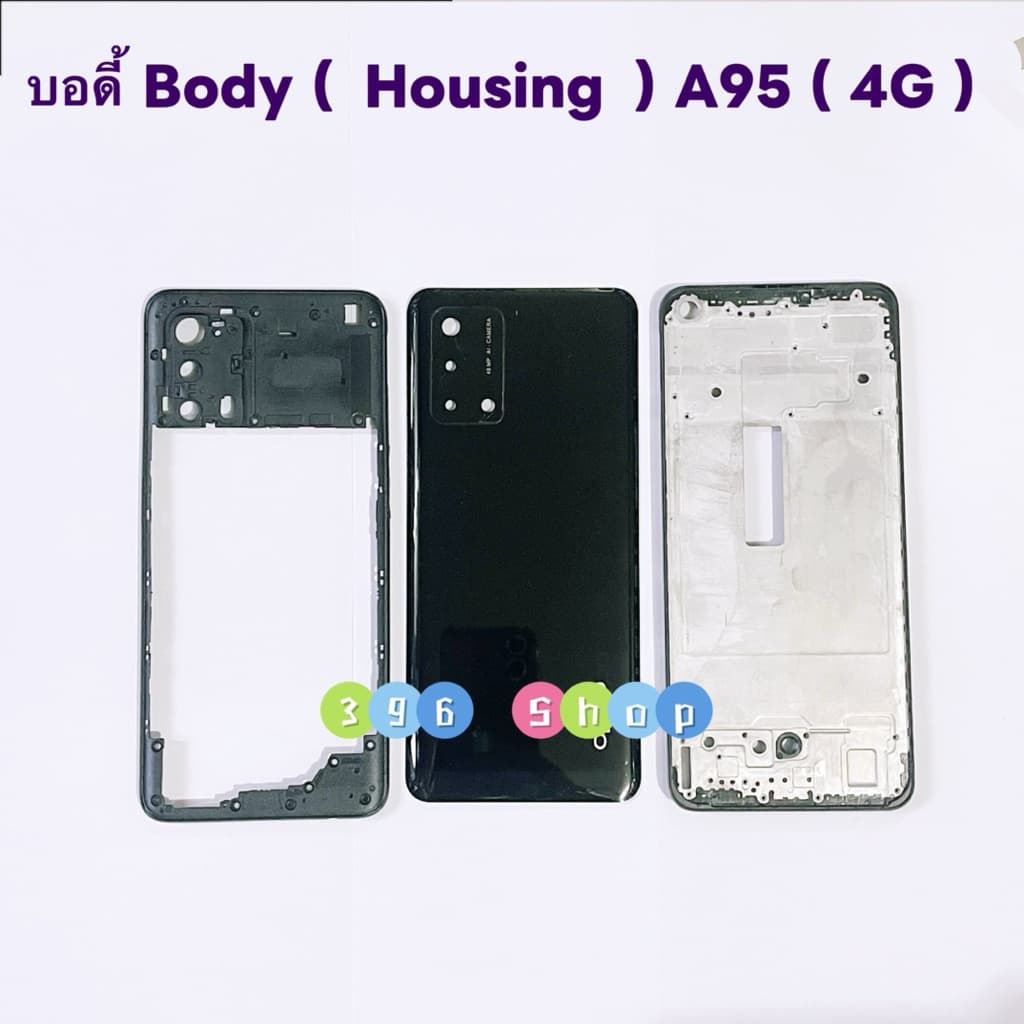 บอดี้ Body OPPO A95 แถมปุ่มสวิตช์นอก + เลนส์กล้อง รูปที่ 3