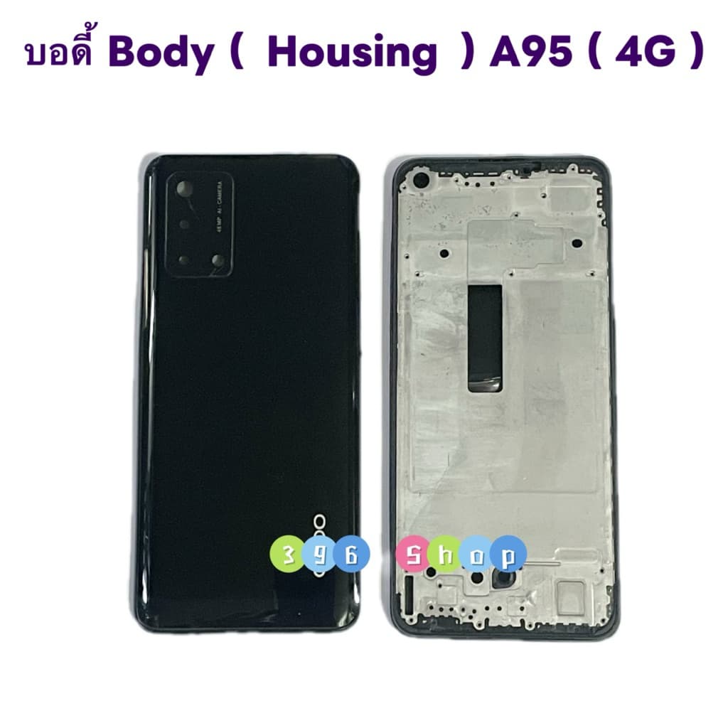 บอดี้ Body OPPO A95 แถมปุ่มสวิตช์นอก + เลนส์กล้อง รูปที่ 4