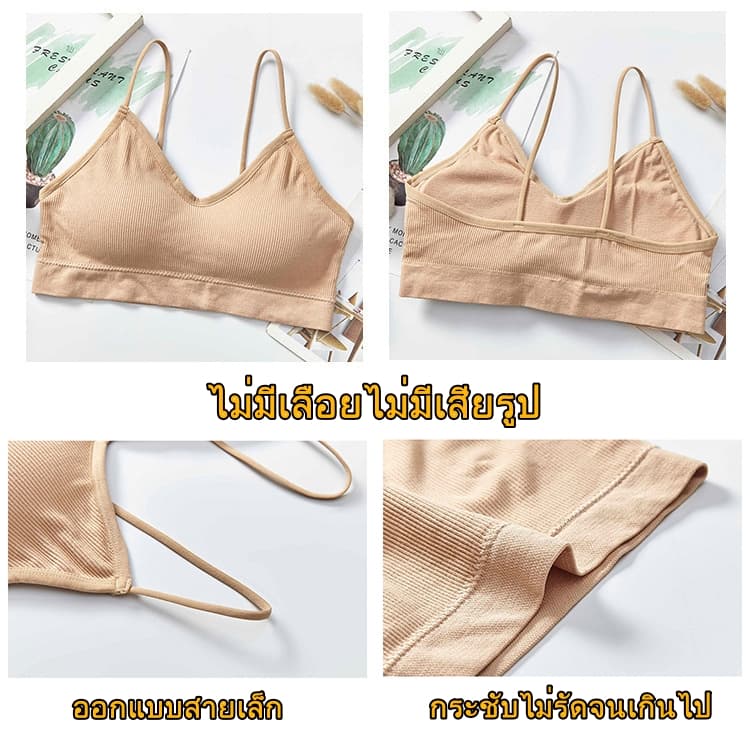 NY005 สปอร์ตบราสายเดี่ยวผ้าร่อง สปอร์ตบรา แบบสวม มี7สี มีฟองน้ำ บราสายเดี่ยว บราผ้านิ่ม บราไร้ขอบ รูปที่ 7