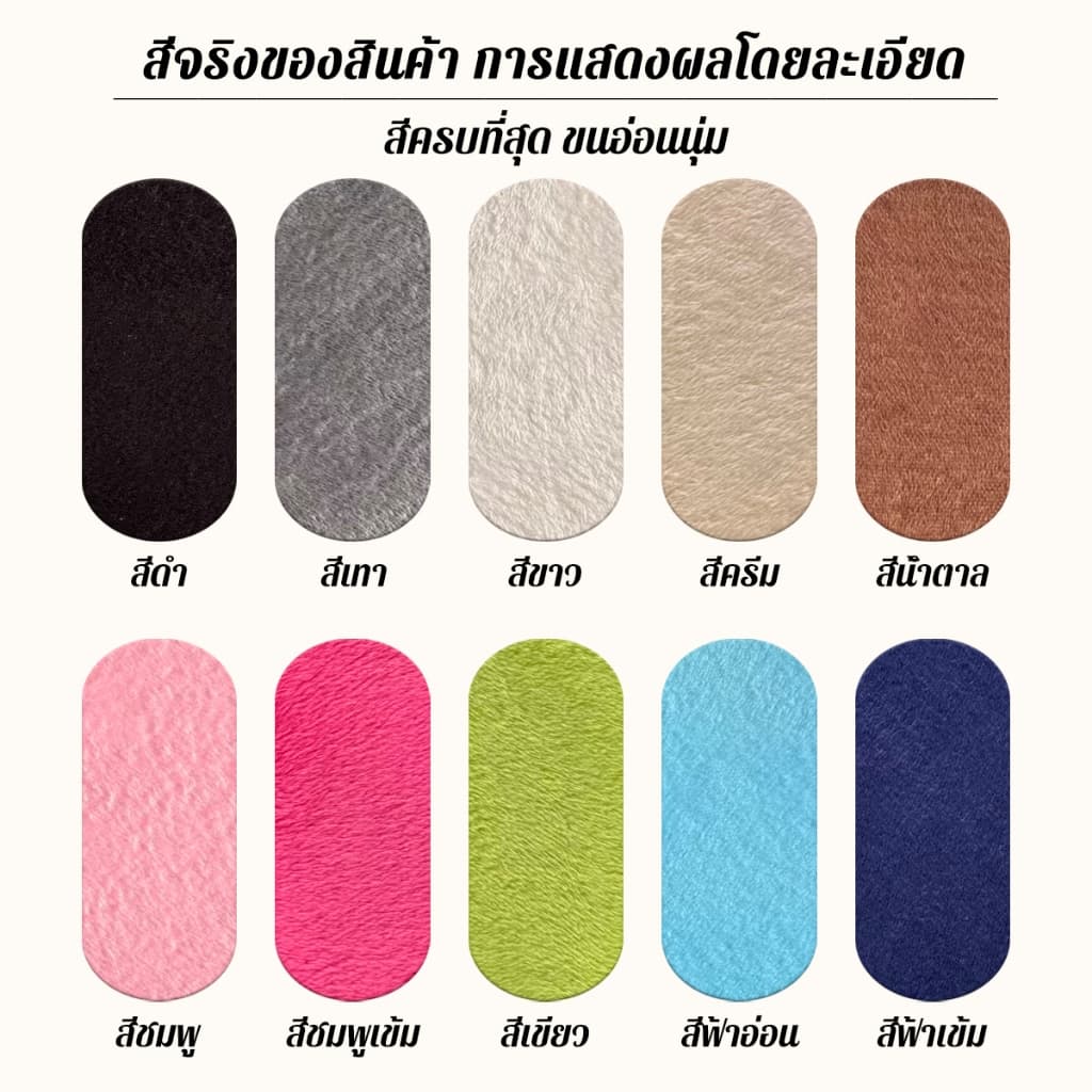 พรม พรมจิ๊กซอว์ เซตสุดคุ้ม 1 SET 10 ชิ้น พรมปูพื้นห้อง พรมกำมะหยี่ แผ่นรองพื้น ขนาด30x30cm DIY แถมฟรีขอบปิด รูปที่ 8