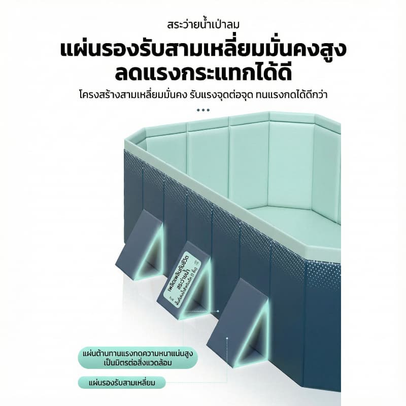 สระว่ายน้ำครอบครัวขนาดใหญ่พร้อมของขวัญเครื่องขุดฟรีไม่จำเป็นต้องพองสำหรับเด็กผู้ใหญ่และสัตว์เลี้ยงหลุมลูกบอลทรายหรือสระ รูปที่ 6