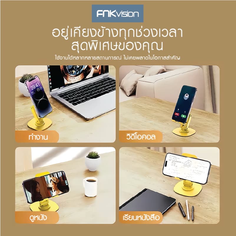FNKVISION ที่วางโทรศัพท์,โต๊ะปรับมุมได้หลายมุมที่วางโทรศัพท์มือถือแท็บเล็ตสำหรับ มือถือและ โน๊ตบุ๊ค รูปที่ 4
