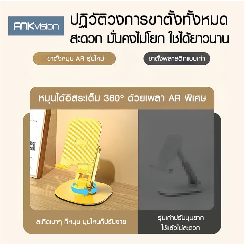 FNKVISION ที่วางโทรศัพท์,โต๊ะปรับมุมได้หลายมุมที่วางโทรศัพท์มือถือแท็บเล็ตสำหรับ มือถือและ โน๊ตบุ๊ค รูปที่ 7