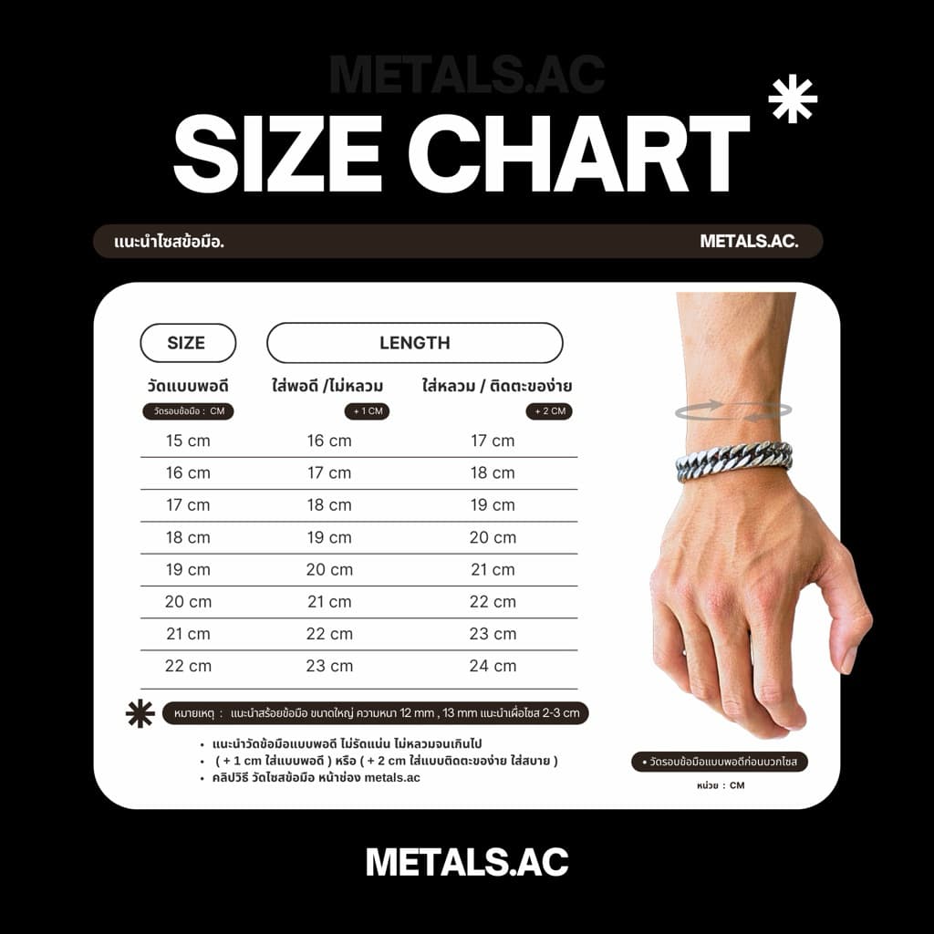 METALS สร้อยข้อมือเลส รุ่นตัดเหลี่ยม สีเลสดำด้าน สแตนเลส B02-01 รูปที่ 8