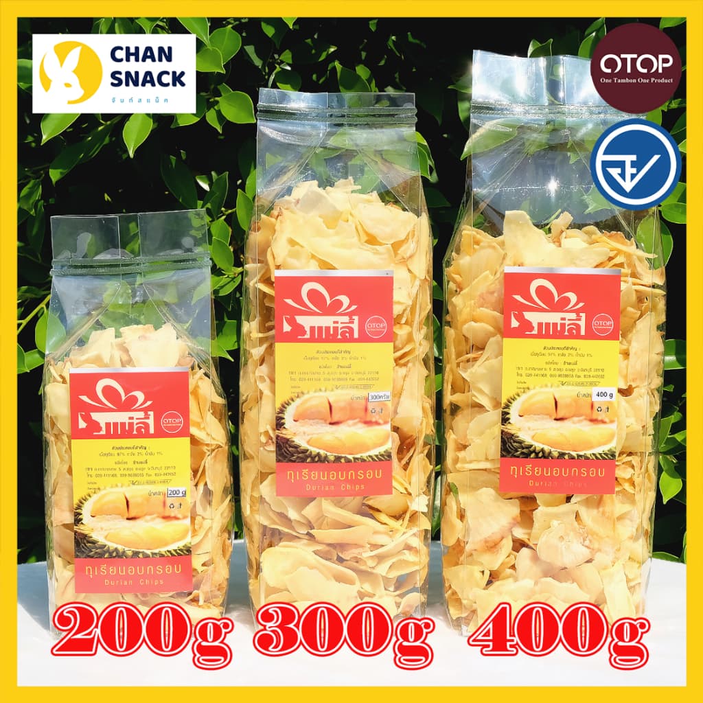 ทุเรียนทอด OTOP เกรด B 200g 300g 400g หมอนทอง มี อ.ย. จันทบุรี แม่ลี้ รูปที่ 4