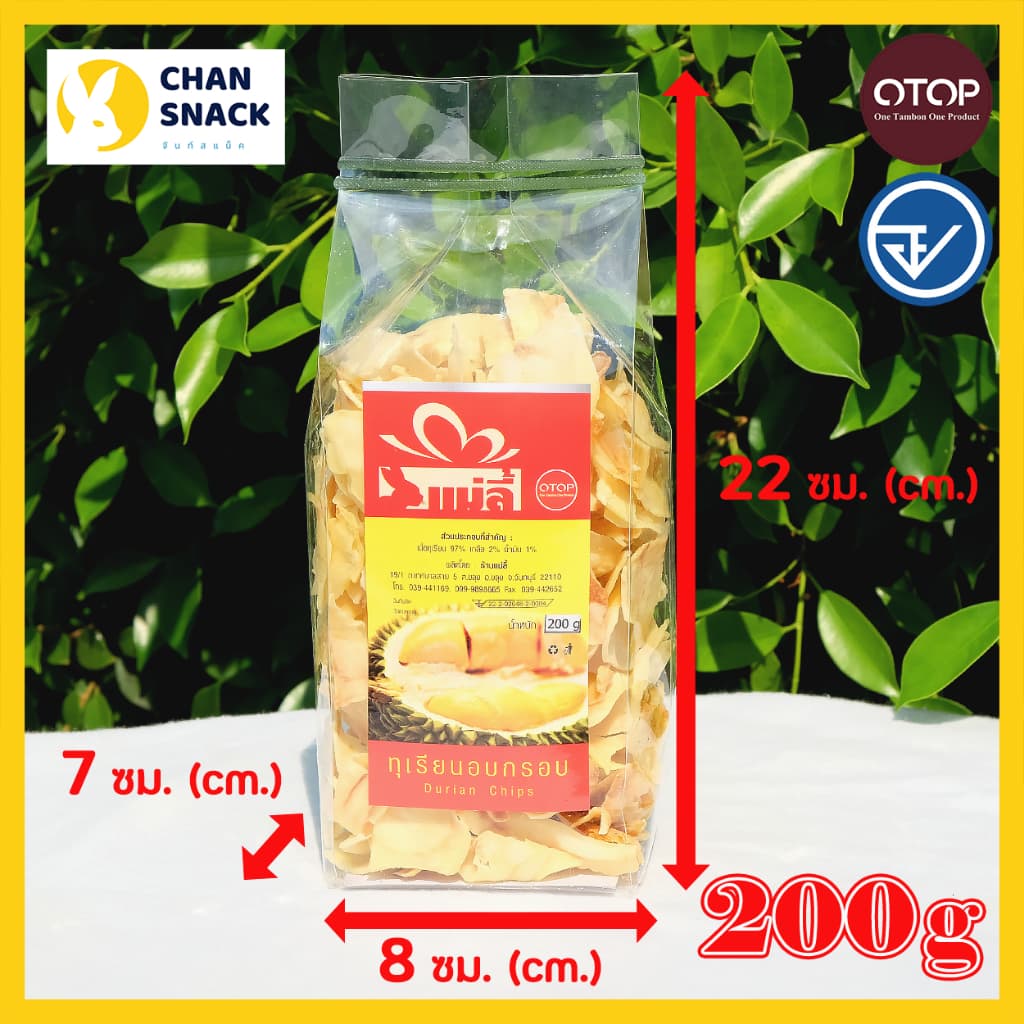ทุเรียนทอด OTOP เกรด B 200g 300g 400g หมอนทอง มี อ.ย. จันทบุรี แม่ลี้ รูปที่ 5