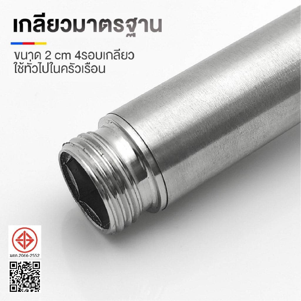 ฝักบัวสแตนเลส 1.5เมตร 304 เพิ่มแรงดัน รูปที่ 8