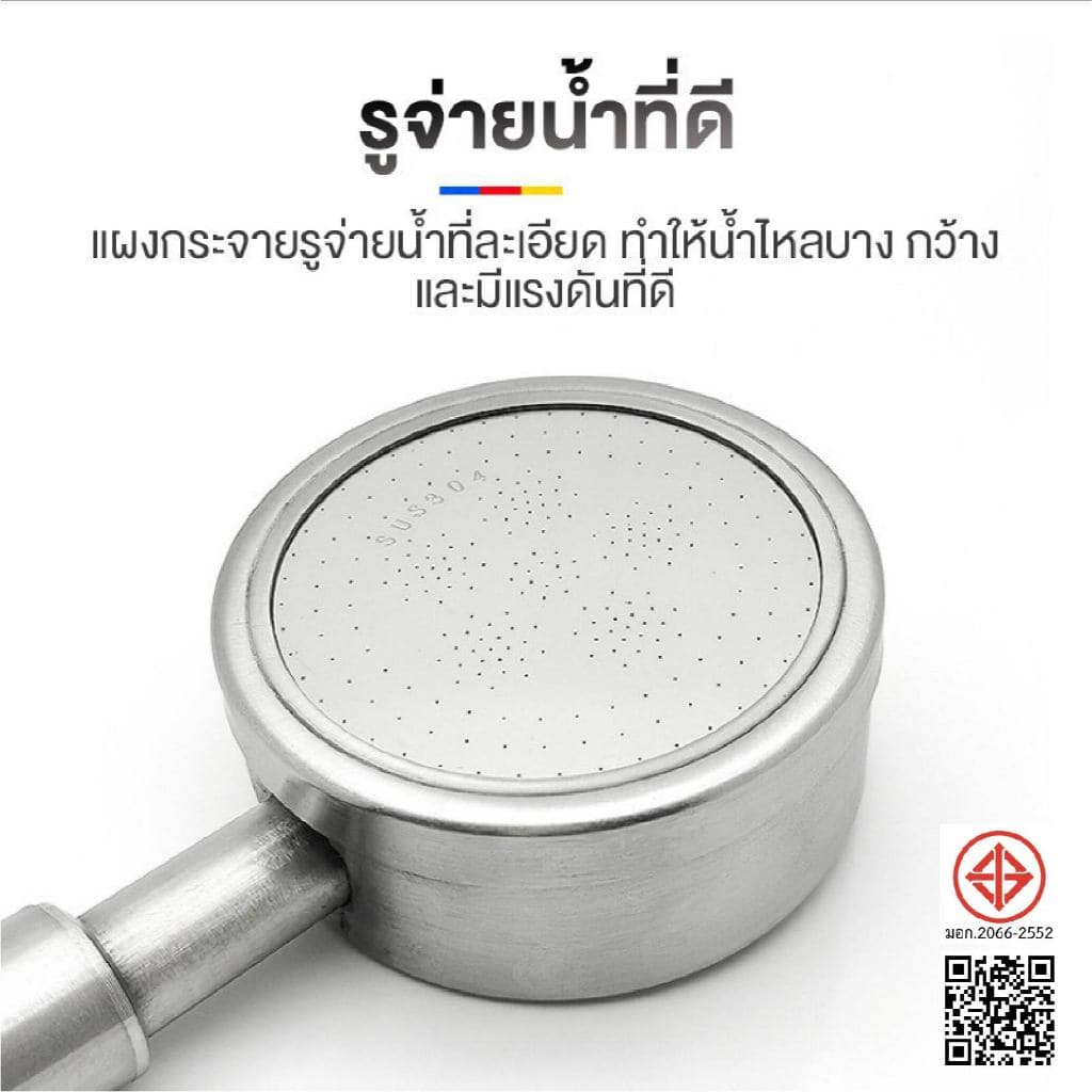 ฝักบัวสแตนเลส 1.5เมตร 304 เพิ่มแรงดัน รูปที่ 5