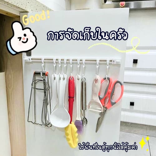 รางแขวนตะขอ รุ่นรางสไลด์ เลื่อนปรับได้ แถมตะขอ 10 ตัว ไม่ต้องเจาะ ติดบานตู้ครัว ติดกาว แขวนของอเนกประสงค์ ประหยัดพื้นที่ รูปที่ 3