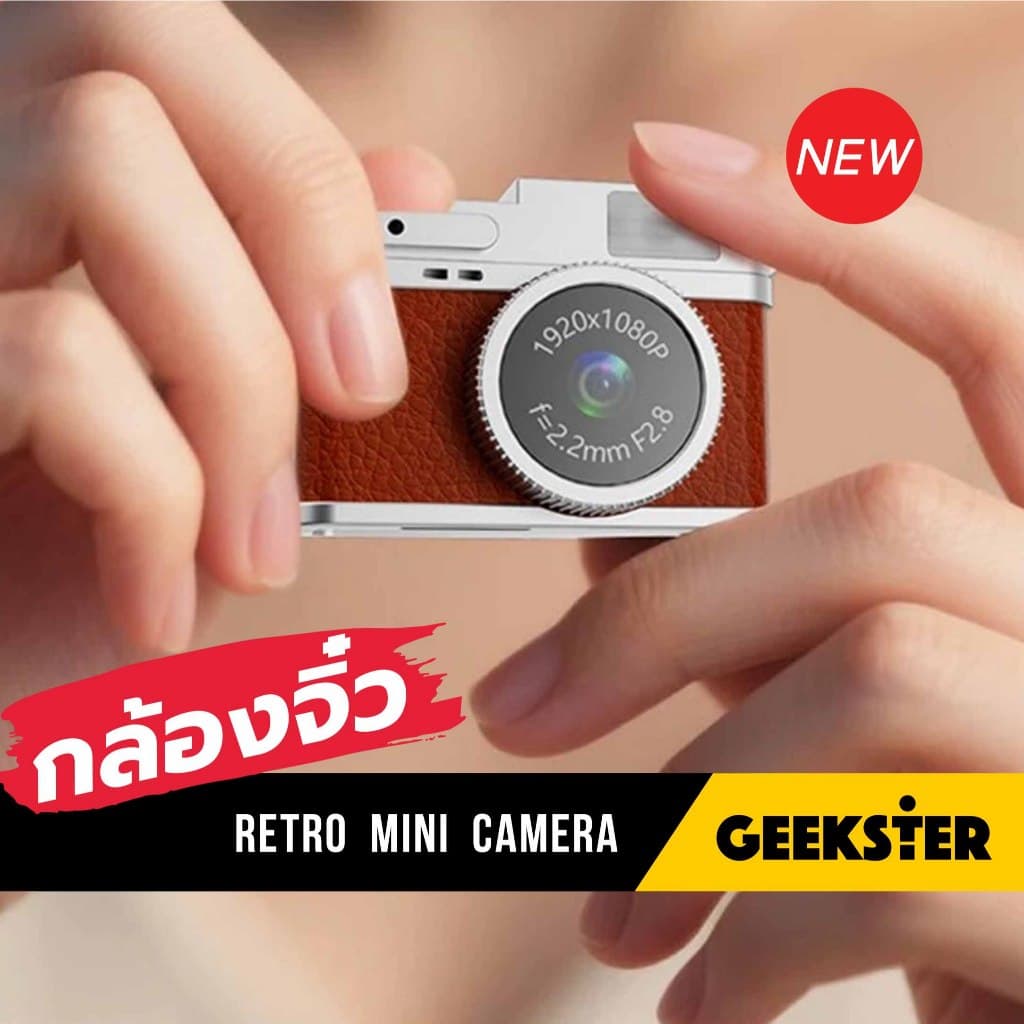 🇹🇭 กล้องจิ๋ว Retro Mini Camera Full HD 1080P 2M กล้อง พวงกุญแจ ถ่ายวีดีโอ ถ่ายภาพ ได้ Digital Portable Pocket Cam