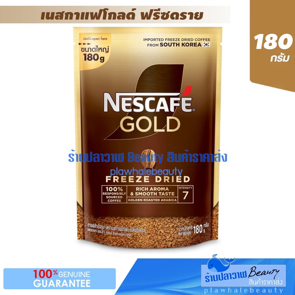 ใหม่!!! หมดอายุปี 2027 Nescafe กาแฟ ฟรีซดราย Gold ซอง 180g. เนสกาแฟ โกลด์ รูปที่ 1