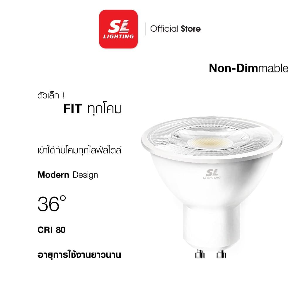 SL LIGHTING | GALAXY GU10 LED 7W 220V ขั้วหลอด GU10 Non-Dimmable CRI95 รูปที่ 4