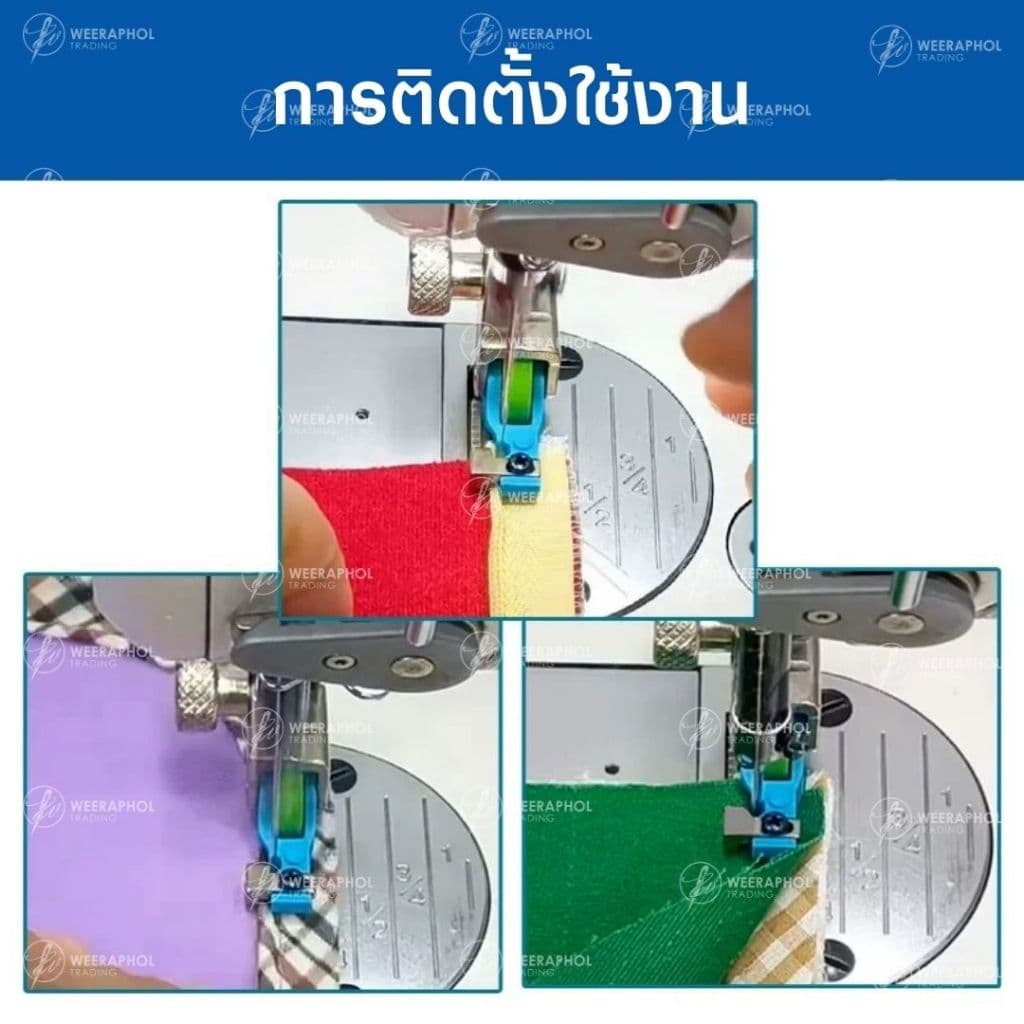 HANN ตีนผีล้อซิปซ่อนอเนกประสงค์ T36LN สำหรับจักรเย็บอุตสาหกรรม สามารถปรับขนาดตามฟันซิปได้ รูปที่ 5