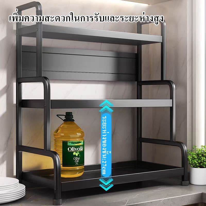 ชั้นวางเครื่องปรุง 2/3 ชั้น ชั้นวางของในครัว สแตนเลสเคลือบสีดำ ที่ใส่เครื่องปรุง มีที่วางเขียงและที่วางมีด รูปที่ 2