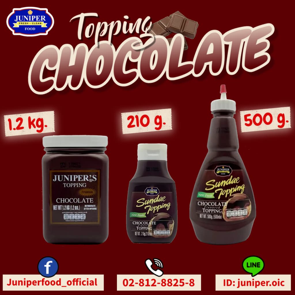 จูนิเปอร์ทอปปิ้งช็อกโกแลต Juniper chocolate 500กรัม รูปที่ 3