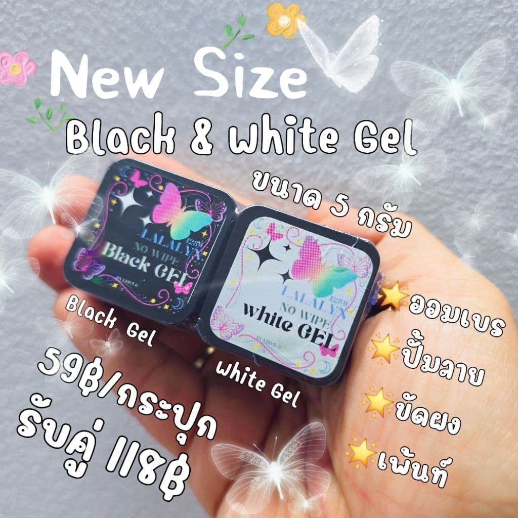 ‼ขนาด 5 กรัม ไซส์ทดลอง ดำ-ขาว Black&whitGel ขัดผง ออมเบร ปั้มลาย เพ้นท์เส้นนูน **อบแล้วแห้งเลยไม่เหนียว** รูปที่ 1