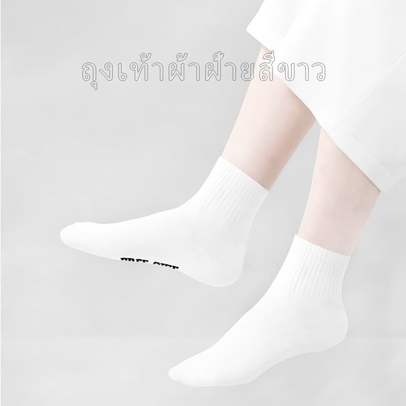 ถุงเท้าข้อสั้น สีพื้น ผ้ายืดหยุ่น ใส่สบาย ระบายอากาศดี ใส่ได้ทั้งชายและหญิง รูปที่ 2