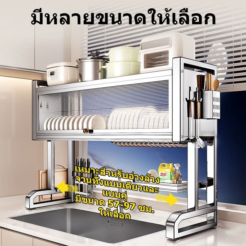 ICIC ชั้นวางจาน สแตนเลส 2 ชั้น ที่คว่ำจานสแตนเลส ชั้นวางของในครัว คร่อมอ่างล้างจาน ชั้นวางของ ชั้นวางจัดเก็บอ่างล้างจานอ รูปที่ 2