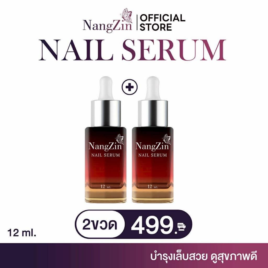 nangzin foot spa นางซินสปาเท้า ของแท้ ‼ ตัวดังTiktok สปาเท้านางซิน ส้นเท้าแตก เท้าเหม็น ของแท้ รูปที่ 7