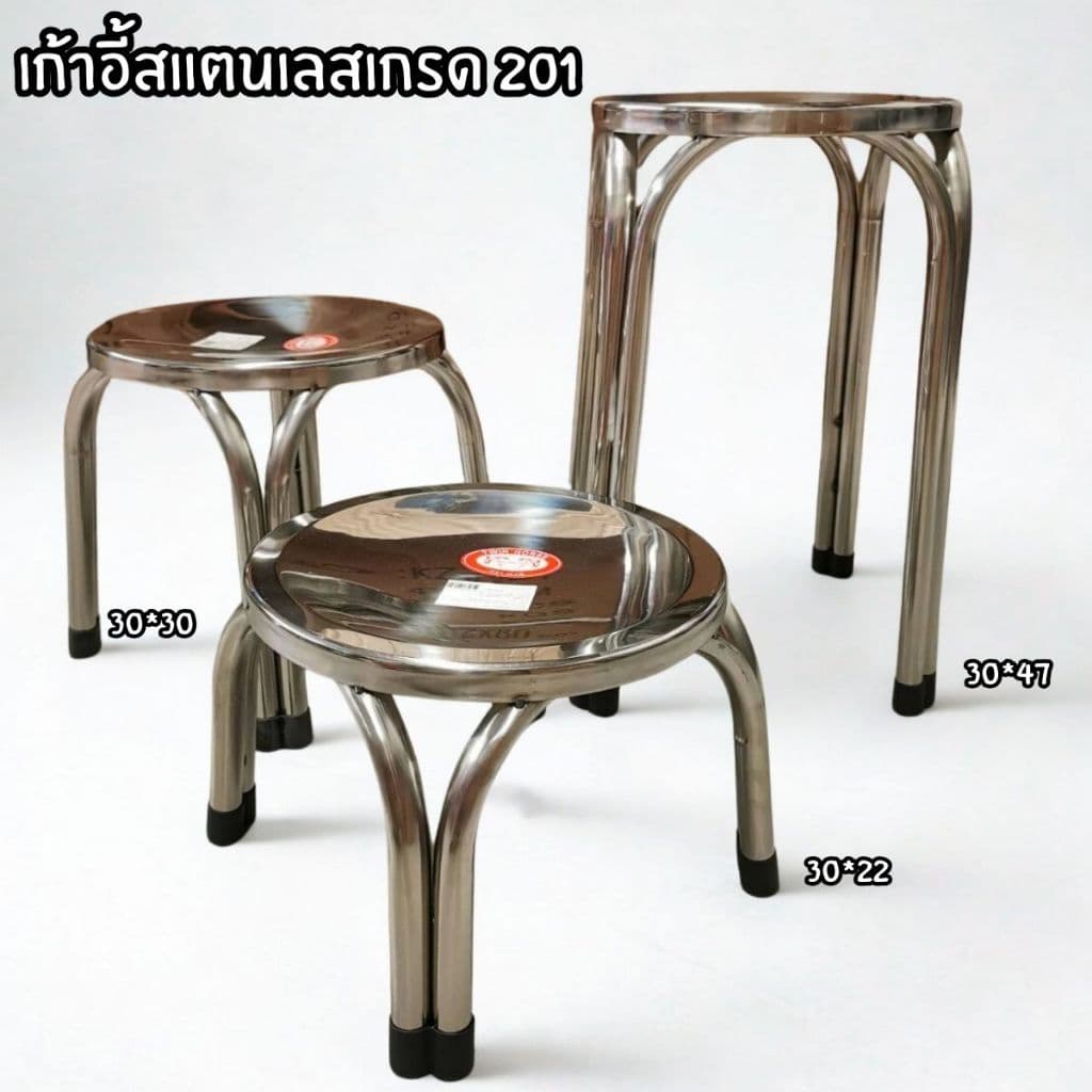 เก้าอี้สเเตนเลสทรงกลม 4 ขาคู่ สแตนเลสเกรด 201 รับน้ำหนักได้มากกว่า 100 Kg. มีให้เลือก 3 ขนาด รูปที่ 1