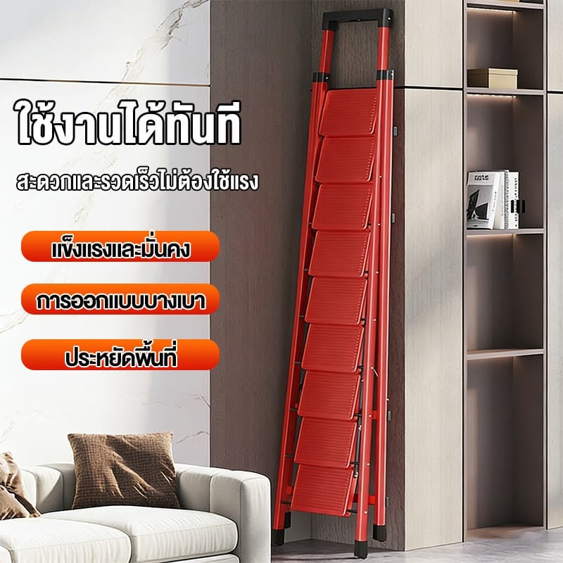 บันไดพับได้ บันได บัน ไดอลูมิเนียม 2ชั้น 4ชั้น 5ชั้น 6ชั้น 7ชั้น 8ชั้น แดง / ดำ / ขาว พับเก็บง่าย แข็งแรง รูปที่ 3