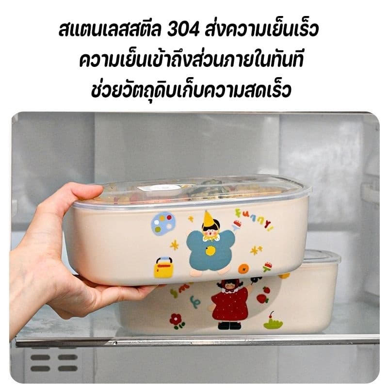 กล่องข้าวสแตนเลส ลกล่องอาหารพกพา เก็บความร้อนได้ดี ใช้ไมโครเวฟได้ สำหรับนักเรียน ออฟฟิศ รูปที่ 8