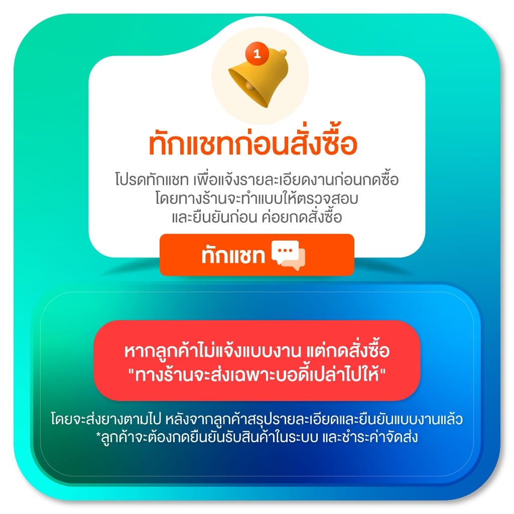 หมึกเติมตรายาง สำหรับตรายางหมึกในตัว trodat รูปที่ 3