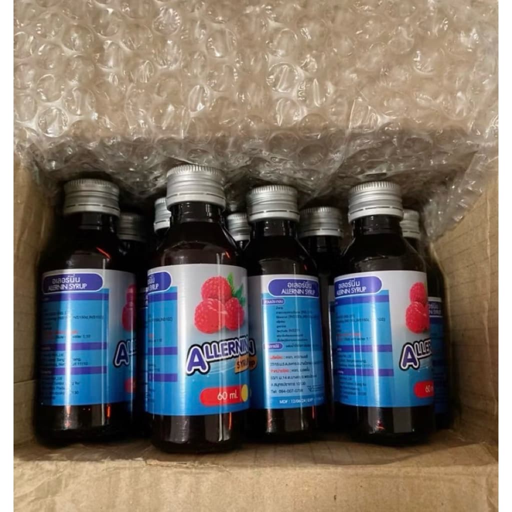 ฝาเงิน 5 ดาว 60 ml น้ำหวานเข้มข้น SYRUP สั่งครั้งแรกมากกว่า3ขวด ไม่รับชำระเก็บเงินปลายทาง รูปที่ 3