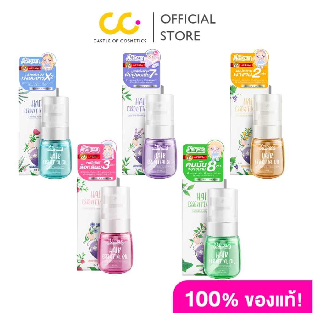LIVETINED Hairona Hair Essential Oil ลีฟทิเนด แฮร์ เอสเซนส์ ออยล์ รูปที่ 1