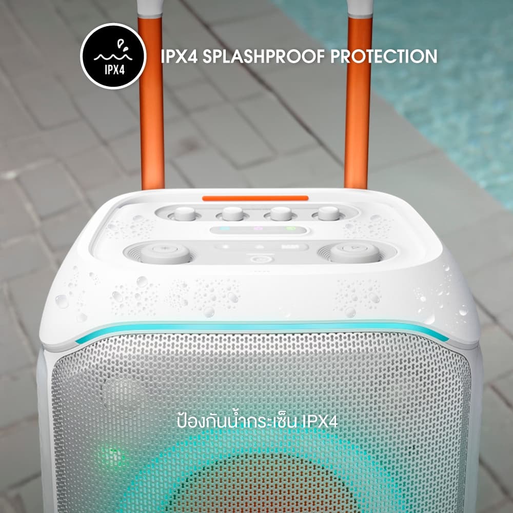 JBL Partybox Stage 320 White ลำโพงปาร์ตี้บลูทูธระบบ AI วิเคราะห์เสียงแบบเรียลไทม์ เพื่อปรับระดับเสียงให้เหมาะสม รูปที่ 6
