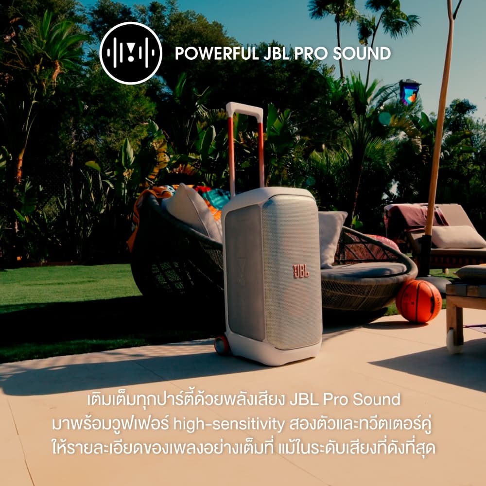 JBL Partybox Stage 320 White ลำโพงปาร์ตี้บลูทูธระบบ AI วิเคราะห์เสียงแบบเรียลไทม์ เพื่อปรับระดับเสียงให้เหมาะสม รูปที่ 9