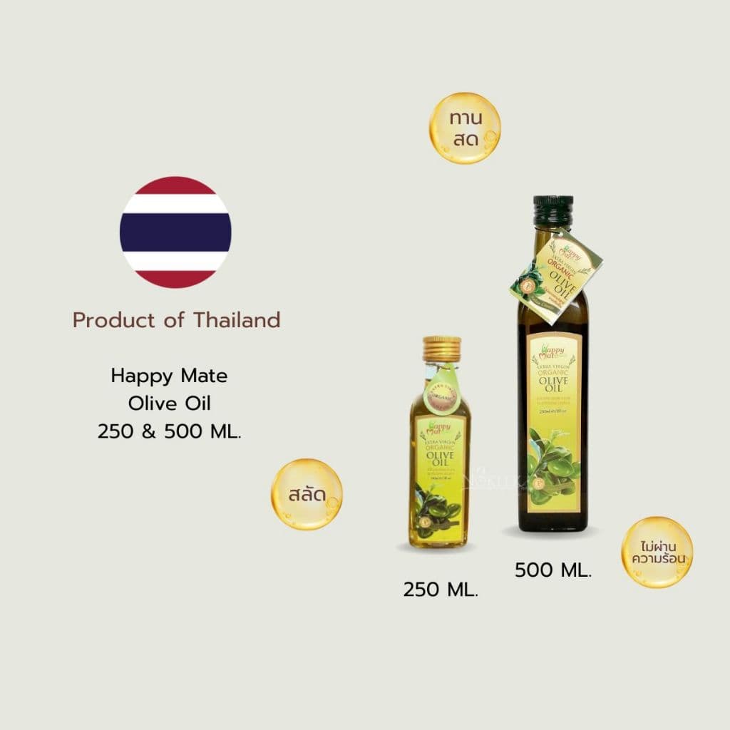 น้ำมันมะกอก Happy Mate แฮปปี้เมท ออแกนิค เอ็กซ์ตร้า เวอร์จิ้น โอลีฟ ออย ขนาด 100 มล. และ 250 มล. รูปที่ 2